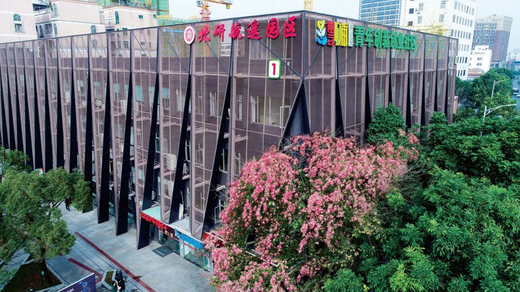 招聘丨广东北研航空遥感科技有限公司