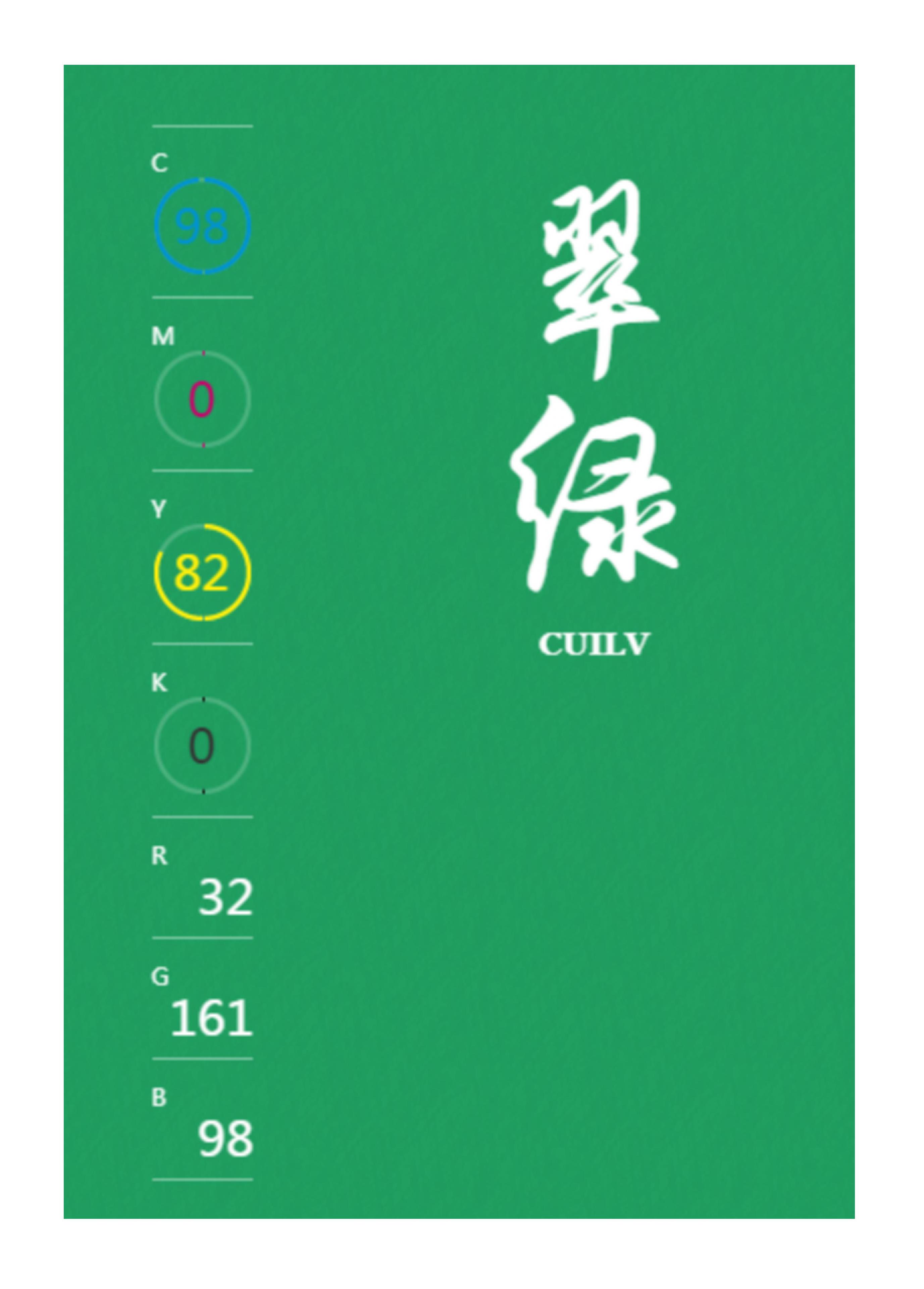 100种设计必备色,配色方案高级色卡cmyk