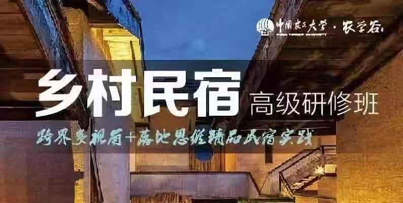 如何打造农场赚钱,家庭农场和休闲农庄怎么做才赚钱