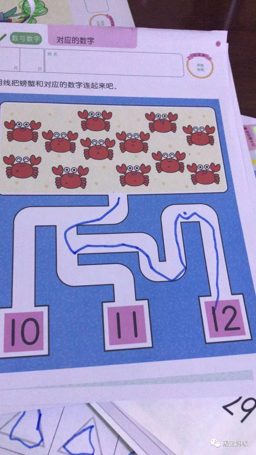 家庭干预的主要内容,家庭干预器材