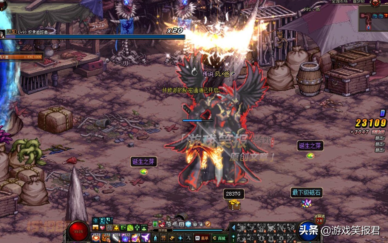 dnf搬砖党如何快速成型,dnf新版100级搬砖