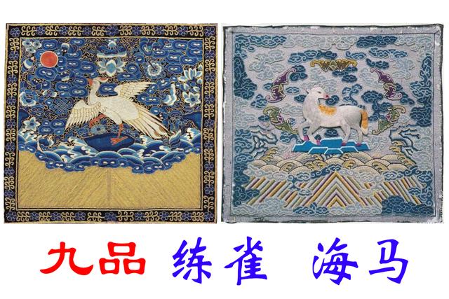 清朝九品十八级怎么看,清朝官员级别从帽子上怎么区分