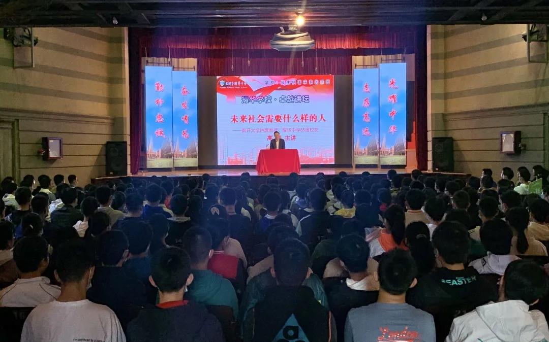 94年耀华中学,天津耀华现状