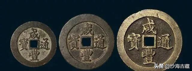 大清古币价格表及图片大全,大清钱币大全及价格