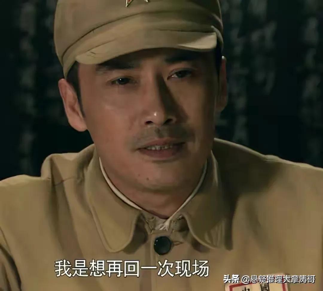 柳云龙告密者46集完整解说,告密者张嘉译