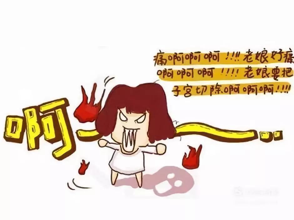 宫寒是很严重的病吗,宫寒不是病但寒起来真要命