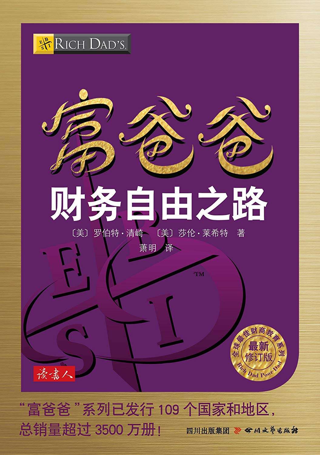 大量倒闭企业面临的问题,扛不住了知名巨头申请破产