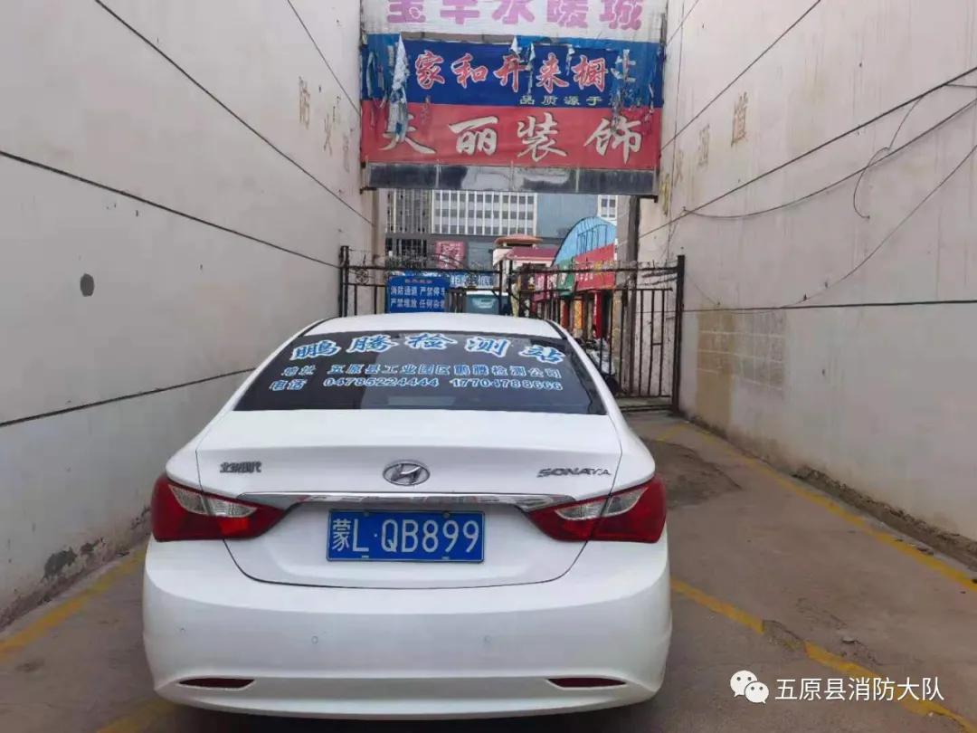 违法占用消防通道由哪个部门处理,巴彦淖尔违章停车消防通道