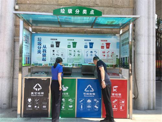 长春翡翠花溪小区：让垃圾分类变成居民生活新习惯