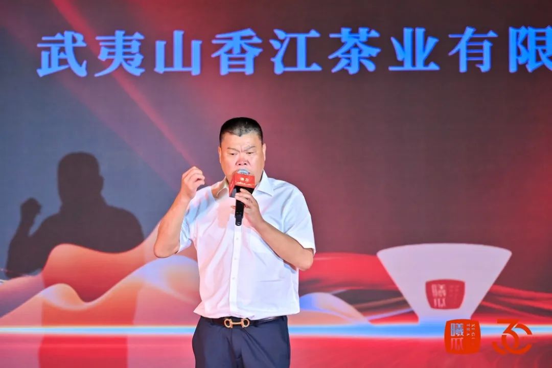 三十年风云激荡,三十年栉风沐雨三十年春华秋实