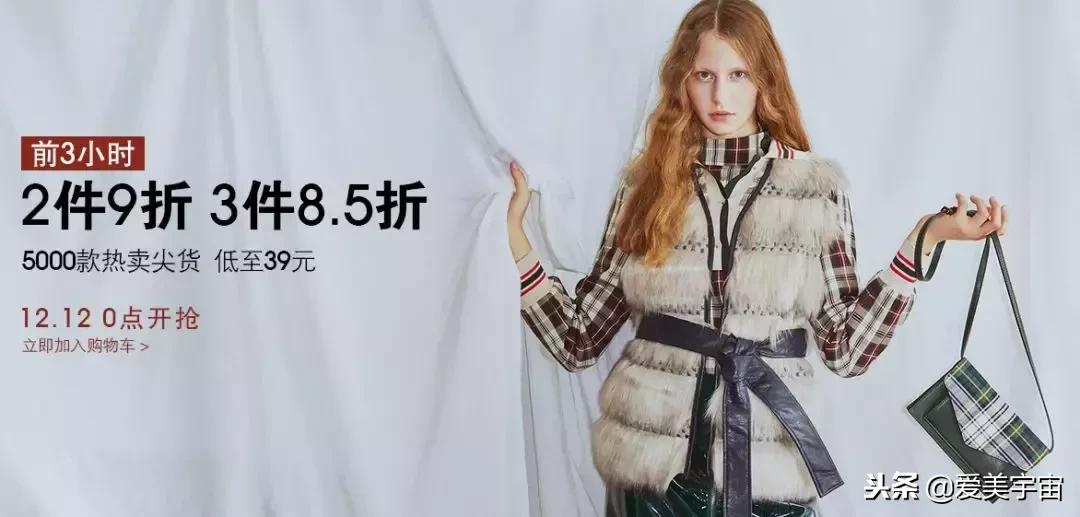 年终最后一次大促什么值得购买,年中大促怎么买划算看这里就对了