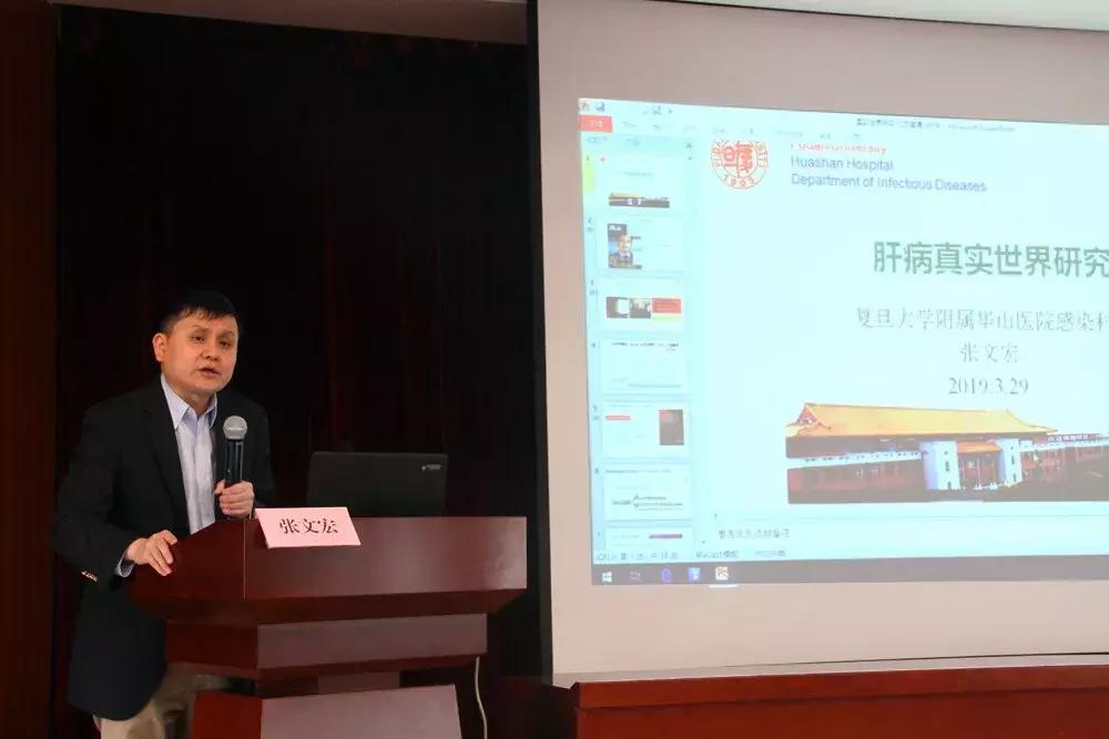 南通三院感染病诊治“联姻”复旦大学附属华山医院又结硕果