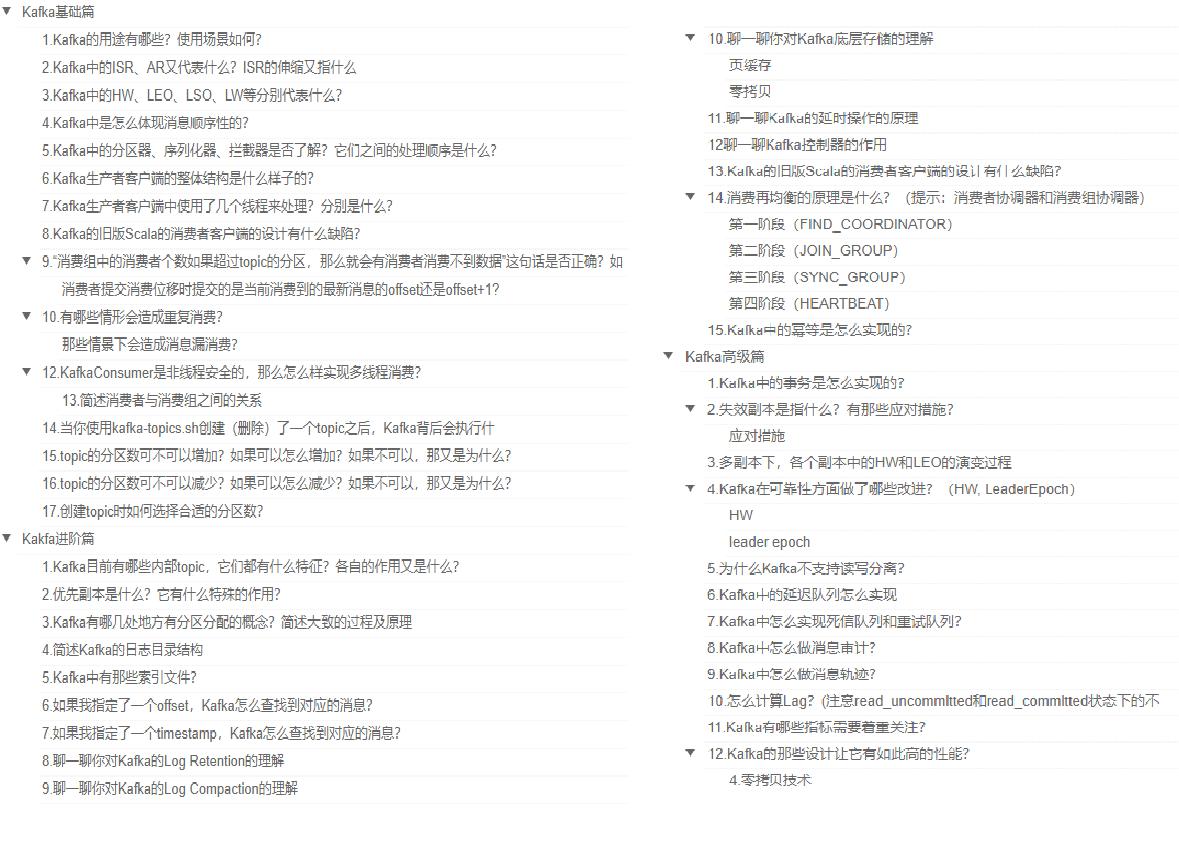 美团java技术栈,美团java面试问题及解题技巧