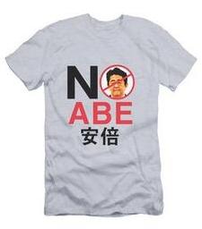 日本人吐槽韩国制造,韩国发明汉字日本人吐槽