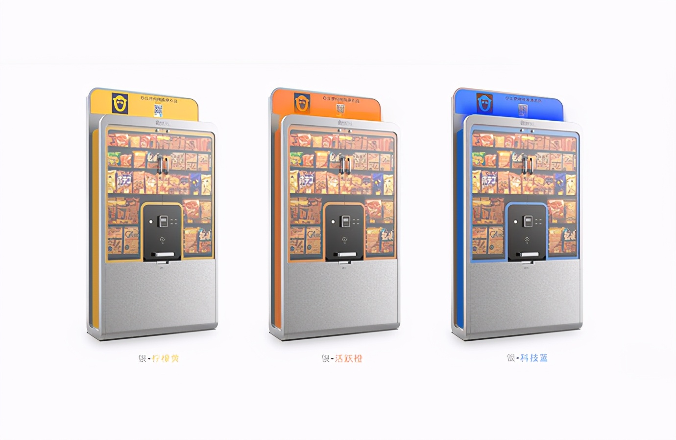 自助鲜米机研发定制,景区自动冰淇淋售卖机页面设计