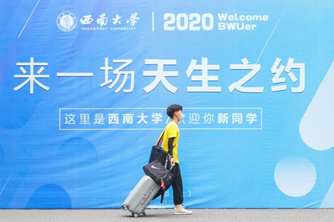 重庆西南大学要多少分录取,重庆范围内的二本大学及分数线