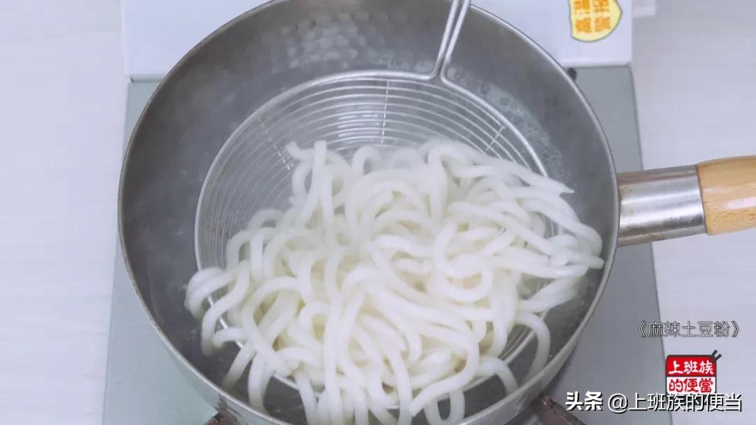 砂锅麻酱土豆粉不腻,炒土豆粉咋吃都不腻