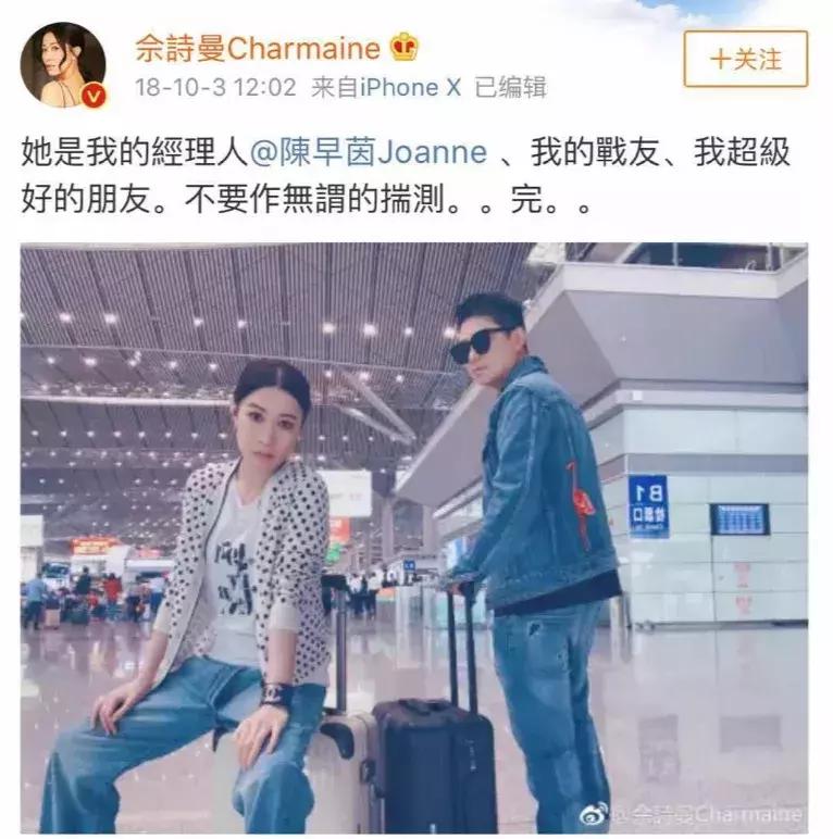 那个曾经最美亚洲小姐的人生真像过山车啊