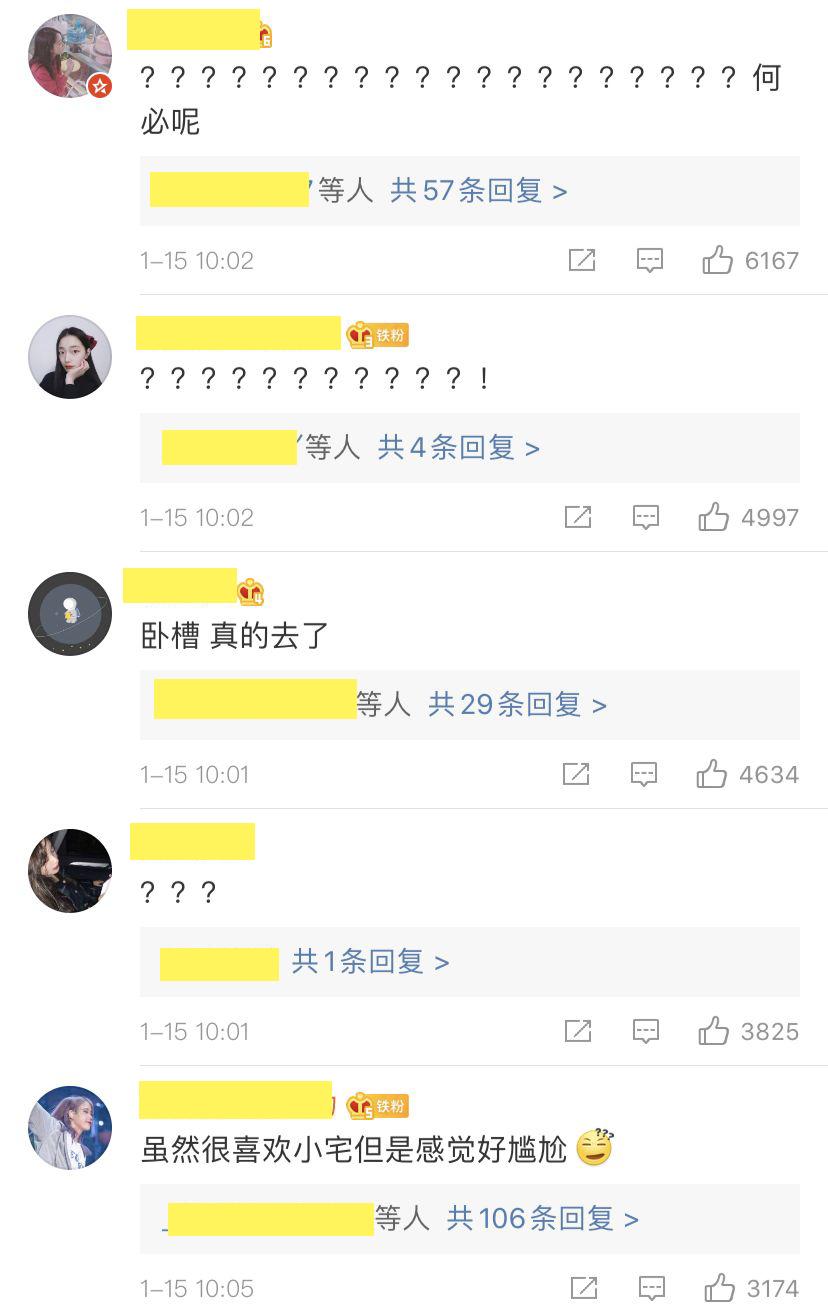 林小宅真人,林小宅穿衣品牌