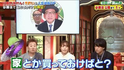 日本大叔买彩票中奖6亿一夜暴富,日本大叔买彩票中了6亿日元