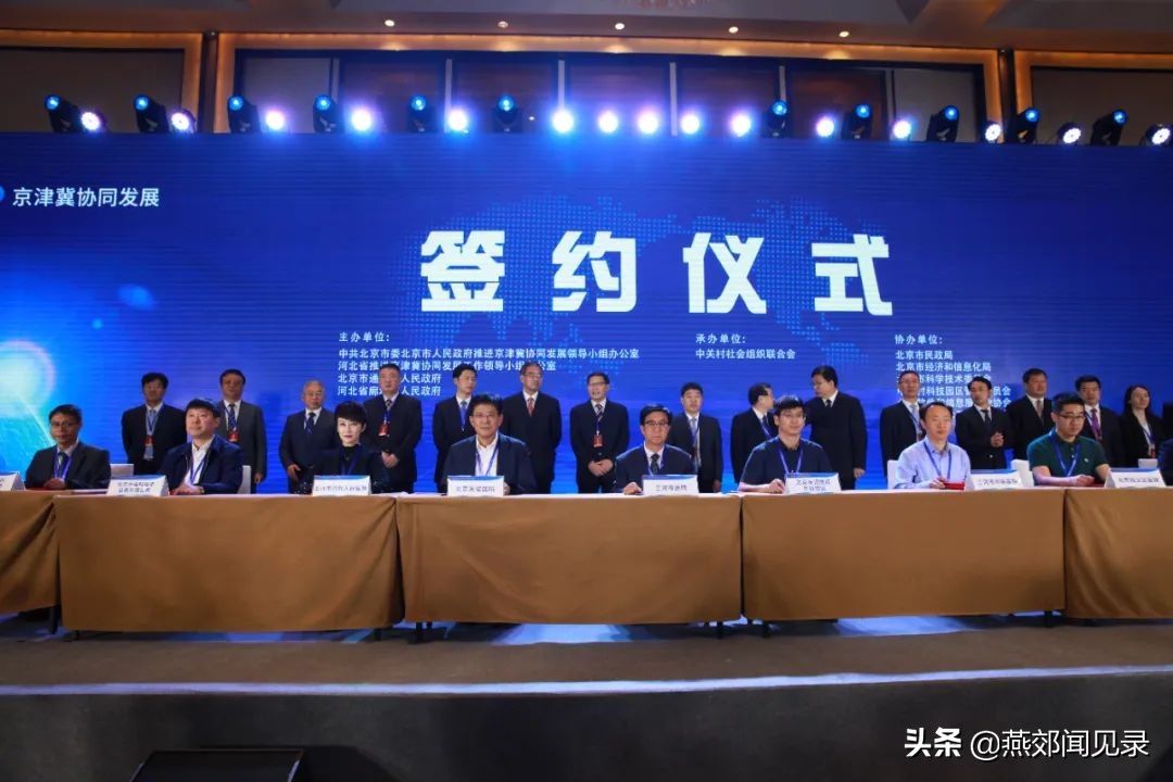 协同发展！这一项目签约落地，助力燕郊医疗水平更上一步！