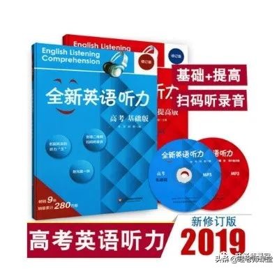 上海高中辅导书推荐数学,语数英学习辅导书买什么好