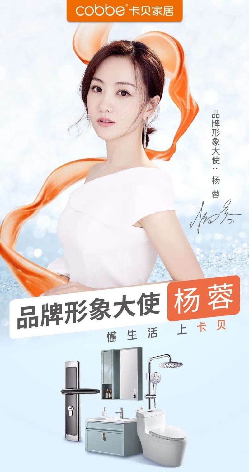 卡贝卫浴这个牌子怎么样,卡贝卫浴属于十大品牌吗