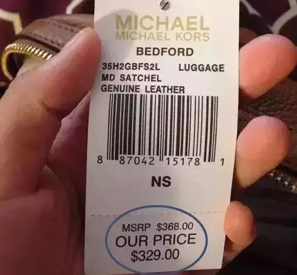 去奥特莱斯能买什么,在奥特莱斯买到残次品怎么办