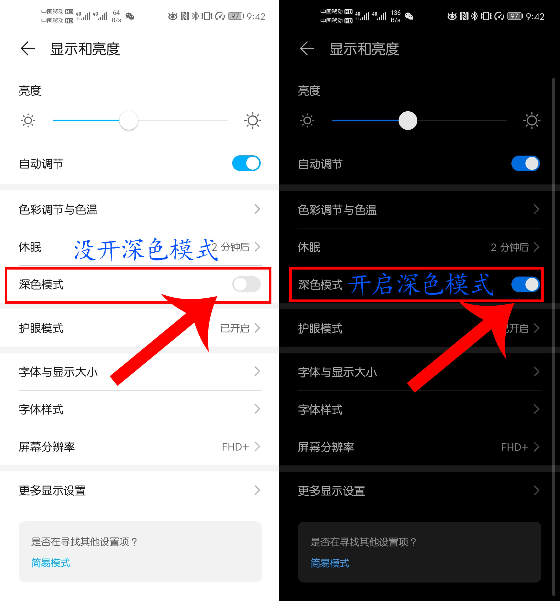 华为手机电量耐用推荐,华为p30电量不耐用