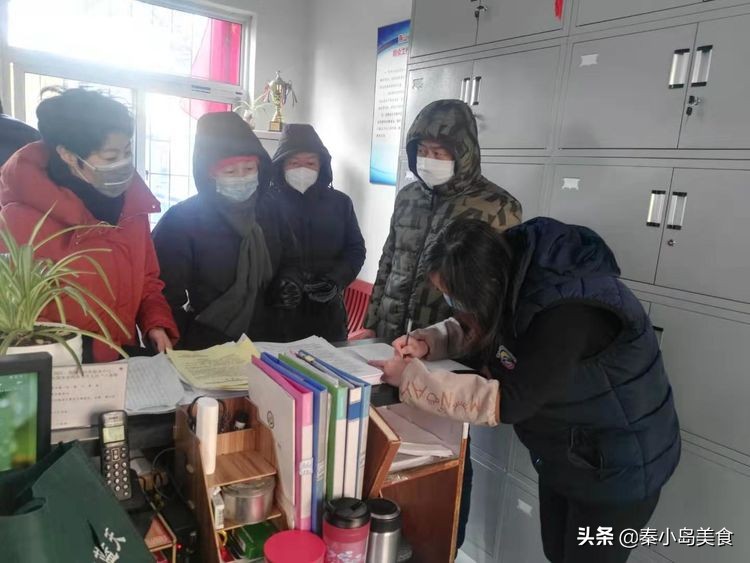 疫情不退，我就一直坚守！燕山大街街道燕山小区第二社区书记张丹