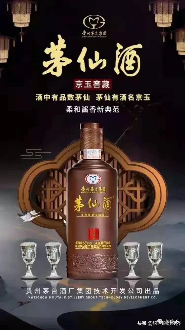 广东茅台酱酒体验馆,茅台镇酱酒体验馆门店