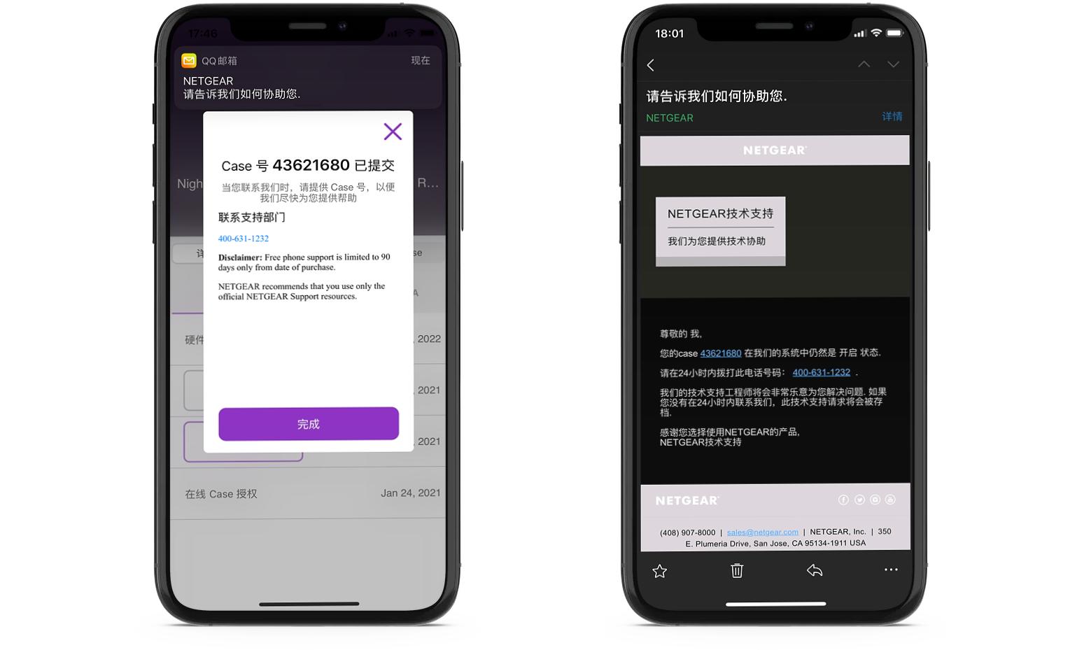 网件r6100路由器评测,网件r8000路由器评测
