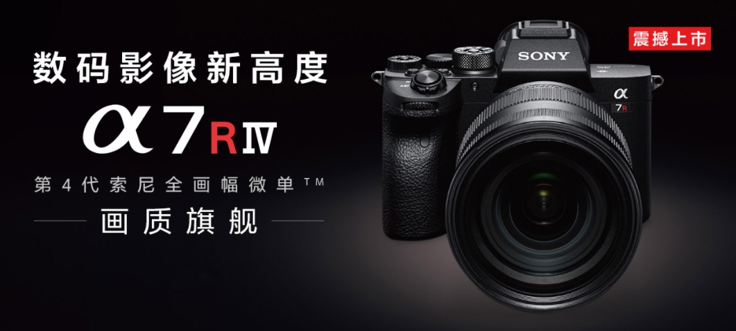 关于索尼微单系列的详细介绍,索尼微单各部分简介图