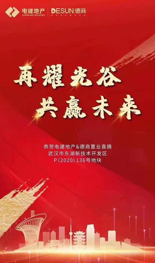 武汉房价会跌吗未来五年房价走势,最近两年武汉房价是涨还是降