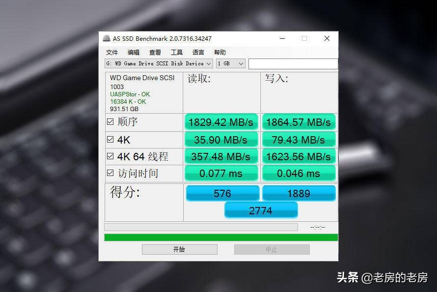 wdblackp50浣跨敤鏁欑▼,blackp50璇勬祴
