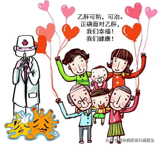 幼儿园体检出来没有乙肝抗体,幼儿园体检没有乙肝抗体必须打吗