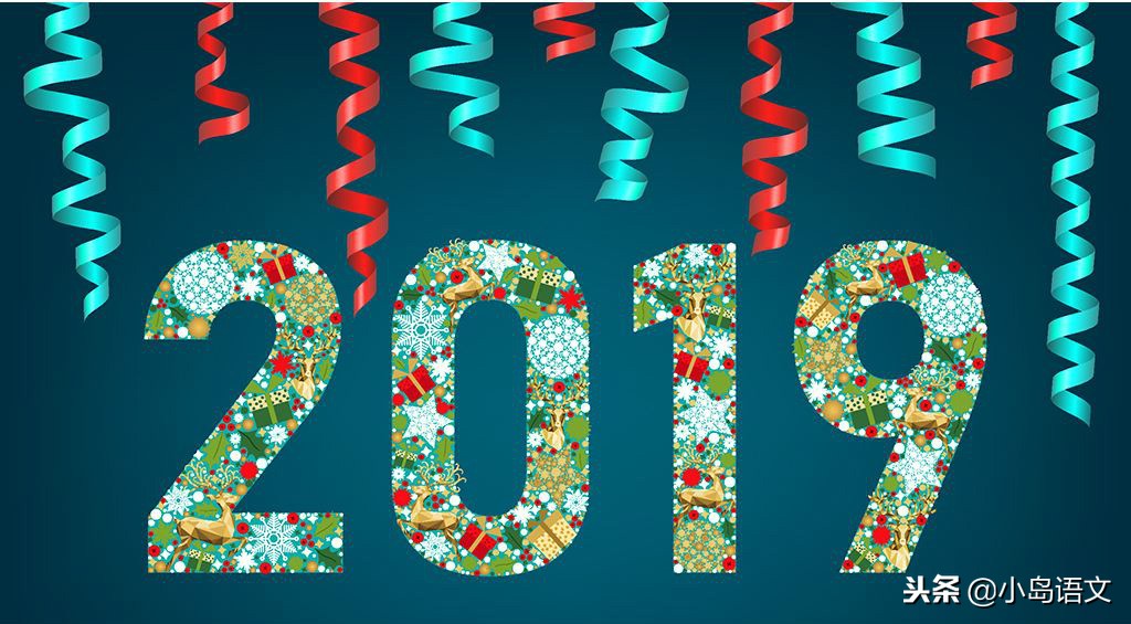 元旦小长假，又要写节日作文，整理了一些作文素材，快来看看吧