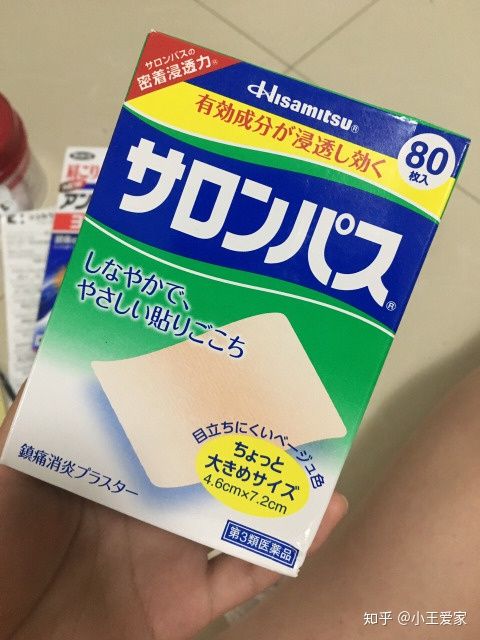 肩周炎如何缓解肩膀疼痛,肩膀痛的最好治疗方法肩周炎