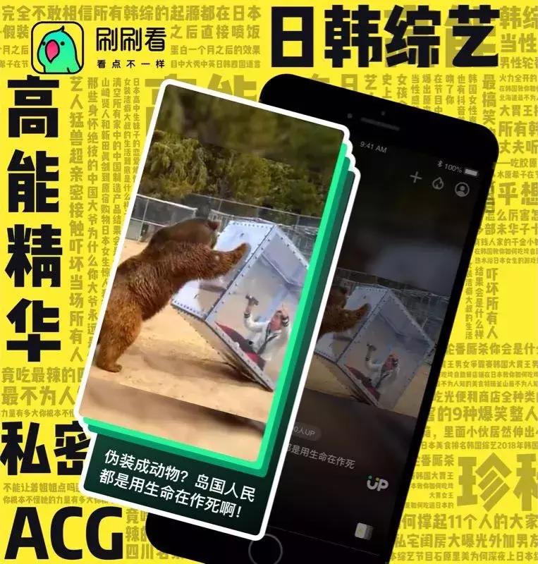 又一匹黑马,又一黑马杀出重围