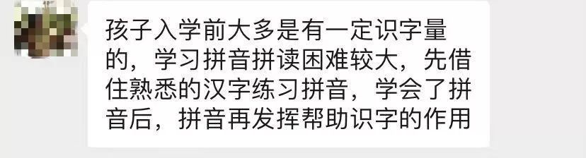 陪娃看书识字最快乐,陪娃看书也是一种乐趣