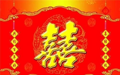 国庆结婚八字对联大全,七字结婚对联大全合集