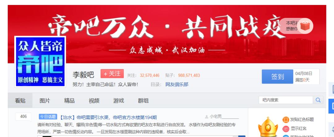 百度被约谈怎么处理,百度严重违规再次被约谈