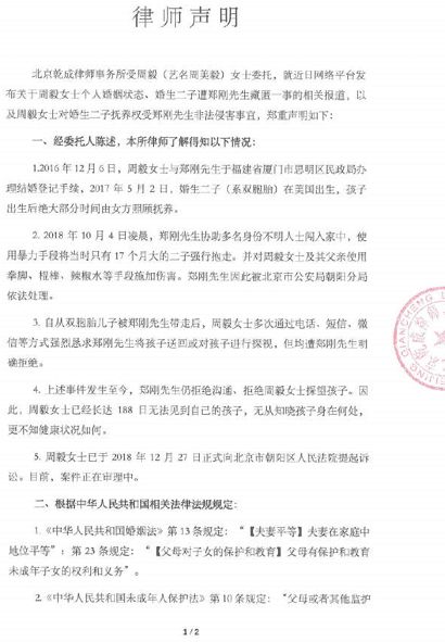 红楼梦女演员骗婚名单,红楼女演员自曝被骗婚