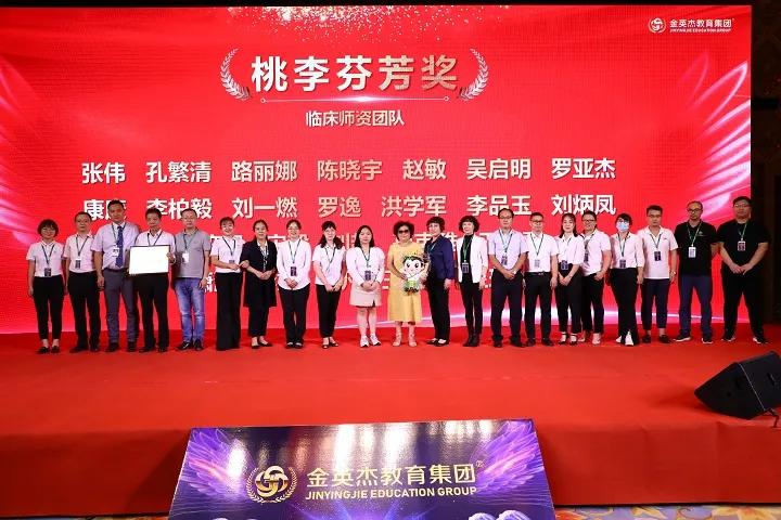 乘风破浪盛典年会,乘风破浪年会盛典