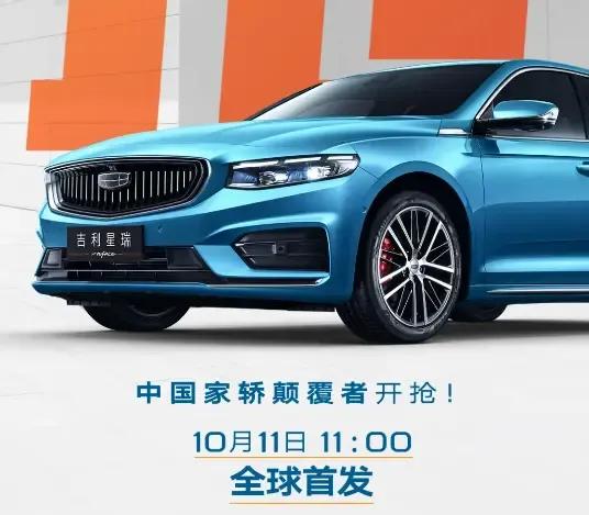 一周十大汽车要闻完整版,纯电suv奔驰2025续航1500公里