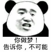 警惕身边所谓朋友,警惕你身边的人和事