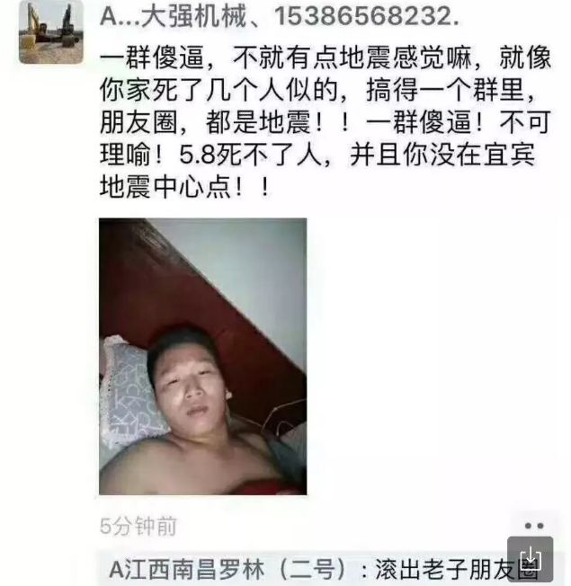 瀹滃鍦伴渿灏戝コ,瀹滃鍦伴渿濂冲