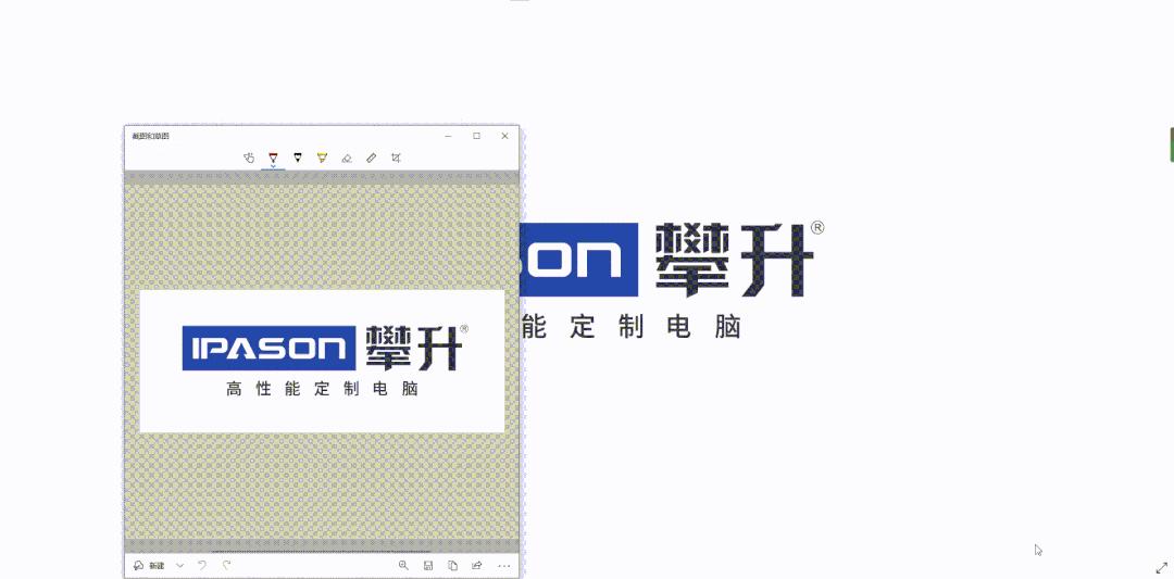 电脑截图一般保存在哪个位置,电脑全屏截图后怎么保存原图