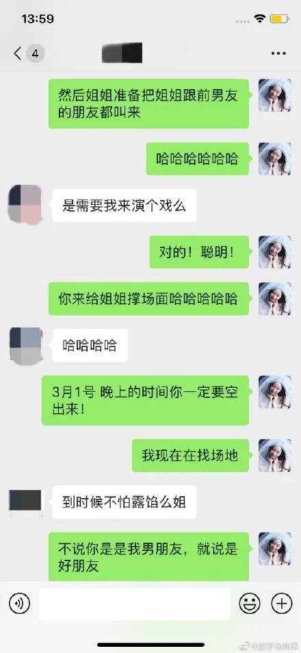 霍尊的沪上*欲情**流群完整聊天记录爆出，八条线索证明出现大反转