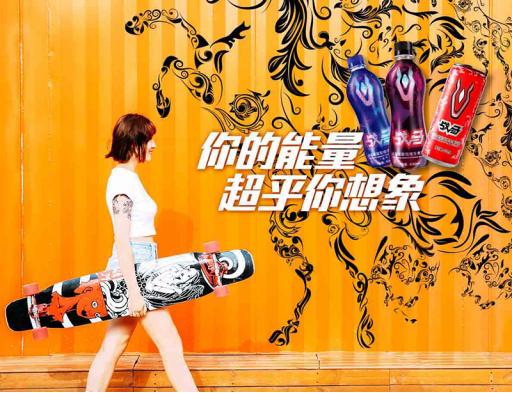 华彬饮料,华彬集团营销战略